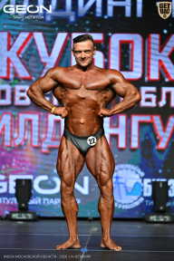 Кубок Московской области по бодибилдингу - 2026