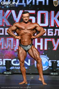 Кубок Московской области по бодибилдингу - 2026