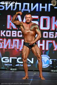 Кубок Московской области по бодибилдингу - 2026