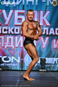 Кубок Московской области по бодибилдингу - 2026