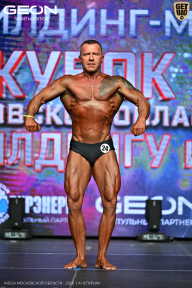 Кубок Московской области по бодибилдингу - 2026
