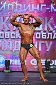 Кубок Московской области по бодибилдингу - 2026