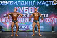 Кубок Московской области по бодибилдингу - 2026