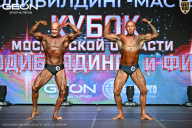 Кубок Московской области по бодибилдингу - 2026