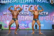 Кубок Московской области по бодибилдингу - 2026