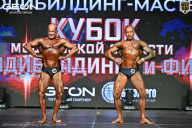 Кубок Московской области по бодибилдингу - 2026