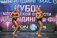 Кубок Московской области по бодибилдингу - 2026