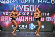 Кубок Московской области по бодибилдингу - 2026