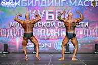 Кубок Московской области по бодибилдингу - 2026