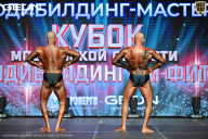 Кубок Московской области по бодибилдингу - 2026