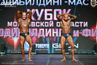 Кубок Московской области по бодибилдингу - 2026