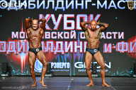 Кубок Московской области по бодибилдингу - 2026