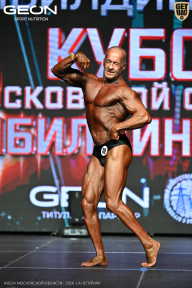 Кубок Московской области по бодибилдингу - 2026