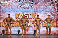 Кубок Московской области по бодибилдингу - 2026