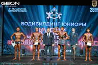 Кубок Московской области по бодибилдингу - 2026