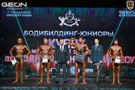 Кубок Московской области по бодибилдингу - 2026