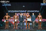 Кубок Московской области по бодибилдингу - 2026