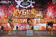 Кубок Московской области по бодибилдингу - 2026