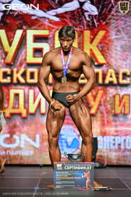 Кубок Московской области по бодибилдингу - 2026