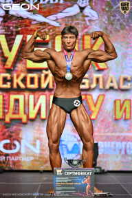 Кубок Московской области по бодибилдингу - 2026