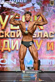 Кубок Московской области по бодибилдингу - 2026