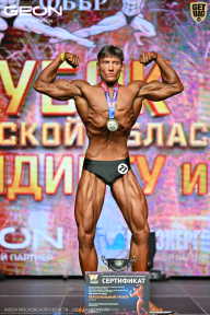 Кубок Московской области по бодибилдингу - 2026