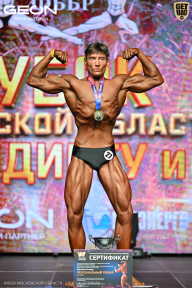 Кубок Московской области по бодибилдингу - 2026