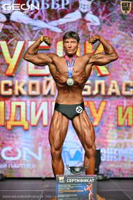 Кубок Московской области по бодибилдингу - 2026
