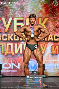 Кубок Московской области по бодибилдингу - 2026