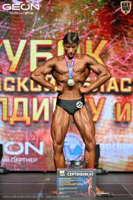 Кубок Московской области по бодибилдингу - 2026