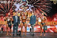 Кубок Московской области по бодибилдингу - 2026