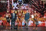 Кубок Московской области по бодибилдингу - 2026