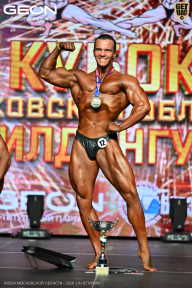 Кубок Московской области по бодибилдингу - 2026