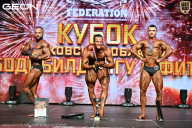 Кубок Московской области по бодибилдингу - 2026