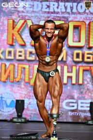 Кубок Московской области по бодибилдингу - 2026