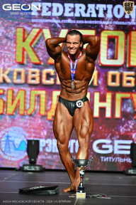 Кубок Московской области по бодибилдингу - 2026
