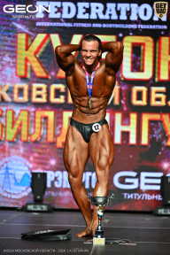Кубок Московской области по бодибилдингу - 2026