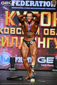 Кубок Московской области по бодибилдингу - 2026