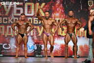 Кубок Московской области по бодибилдингу - 2026