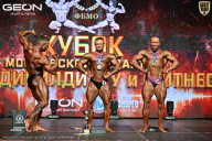 Кубок Московской области по бодибилдингу - 2026