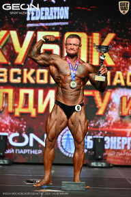 Кубок Московской области по бодибилдингу - 2026