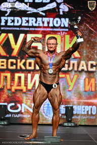 Кубок Московской области по бодибилдингу - 2026