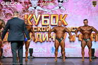 Кубок Московской области по бодибилдингу - 2026