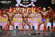 Кубок Московской области по бодибилдингу - 2026