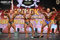 Кубок Московской области по бодибилдингу - 2026