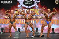 Кубок Московской области по бодибилдингу - 2026