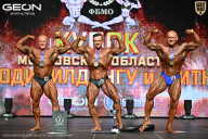 Кубок Московской области по бодибилдингу - 2026