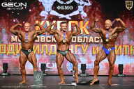 Кубок Московской области по бодибилдингу - 2026