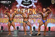 Кубок Московской области по бодибилдингу - 2026