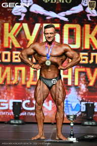 Кубок Московской области по бодибилдингу - 2026